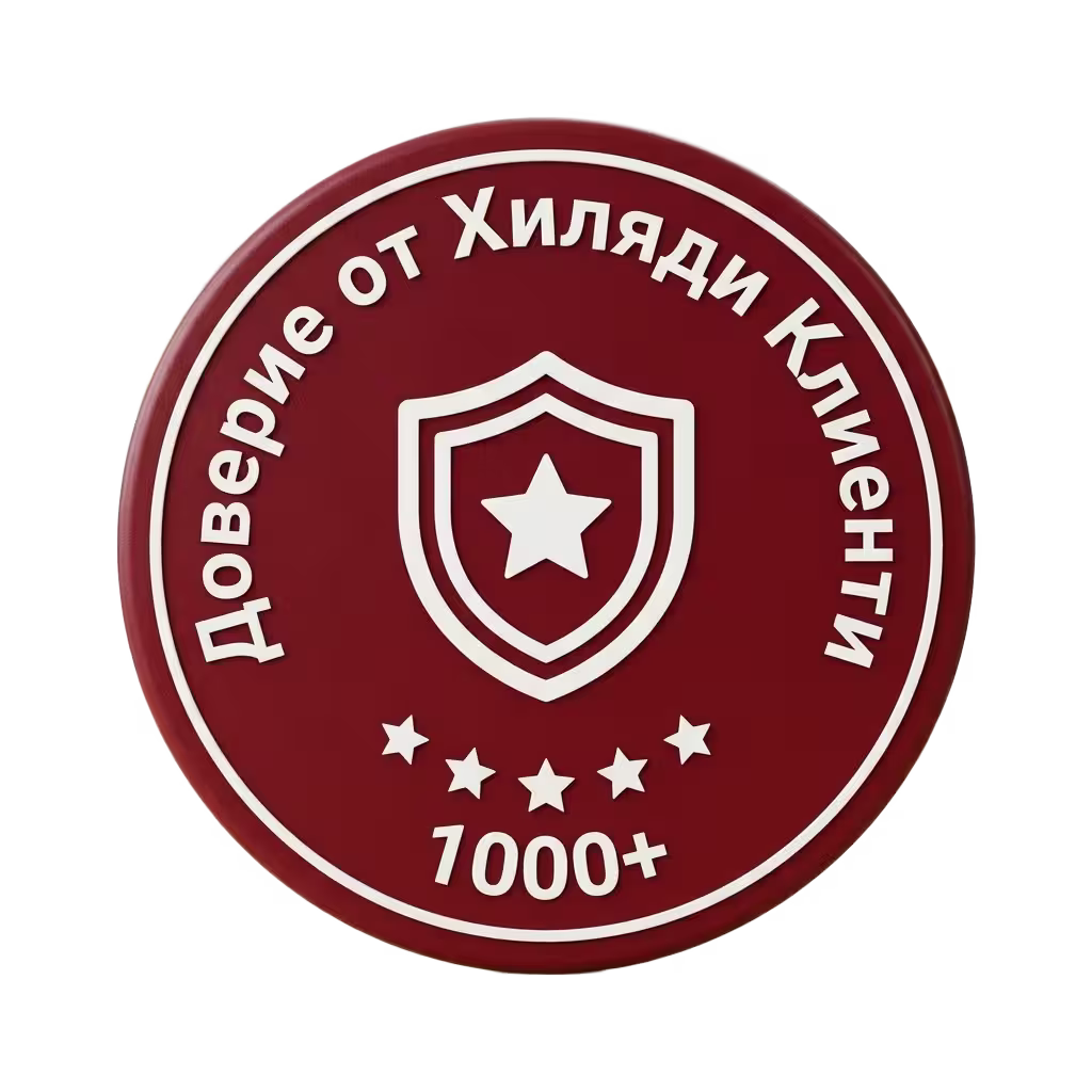 Серум Нова Младост хиляди доволни клиенти